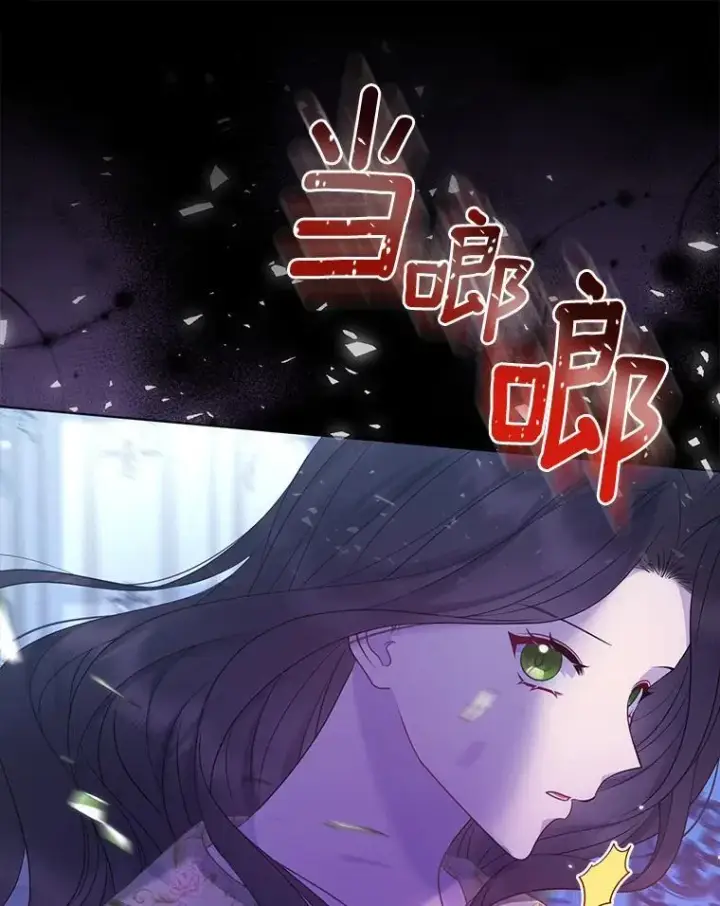 《所以我和废皇太子结婚了》28.魔物来袭图47