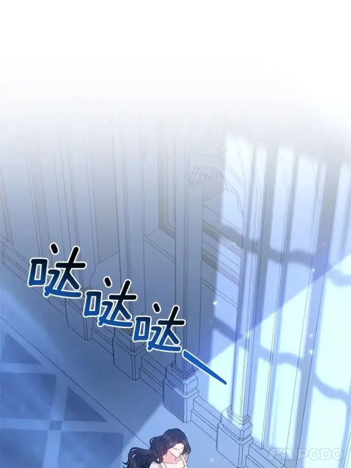 《所以我和废皇太子结婚了》28.魔物来袭图62