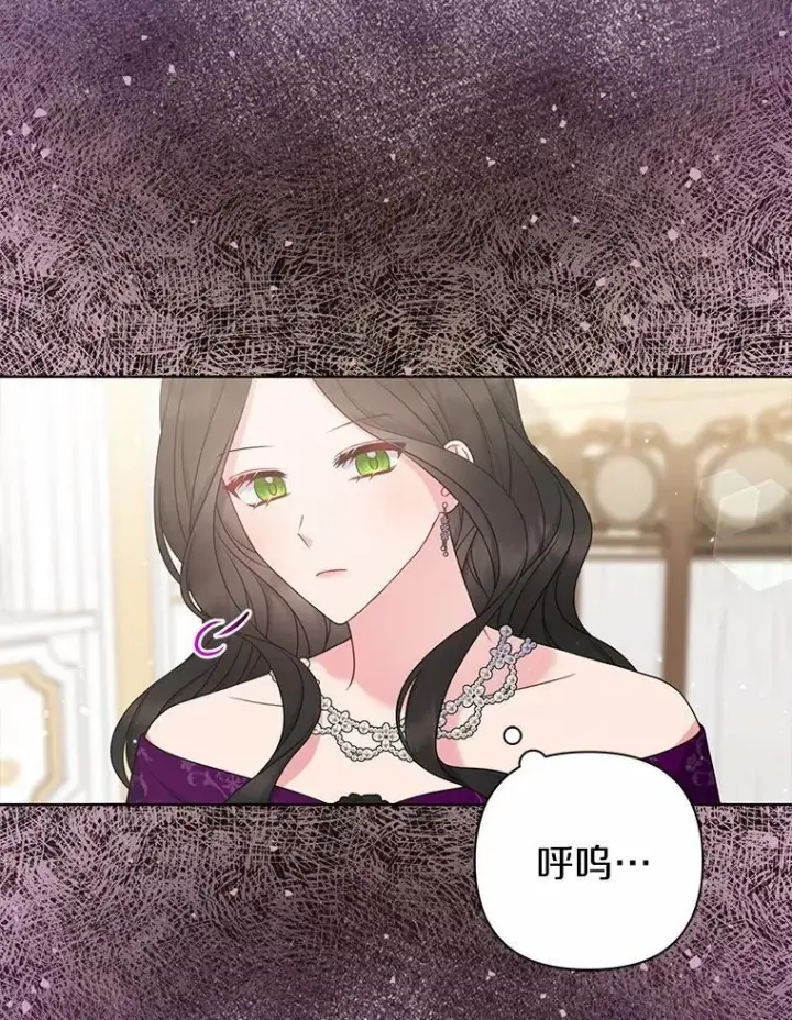《所以我和废皇太子结婚了》30.一周之期图118