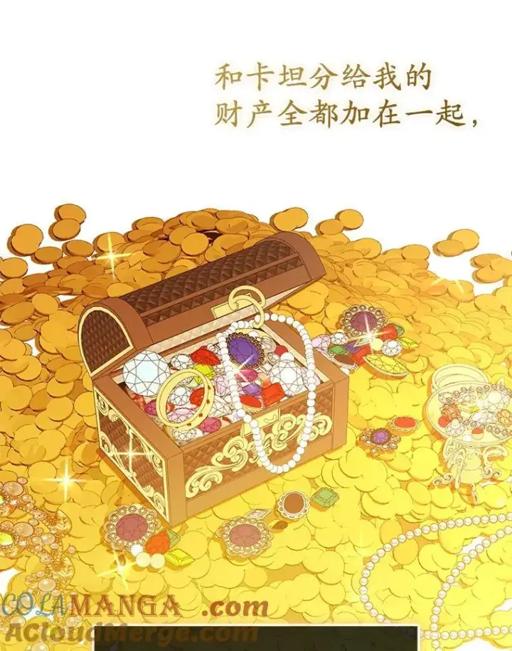 《所以我和废皇太子结婚了》37.报恩图101