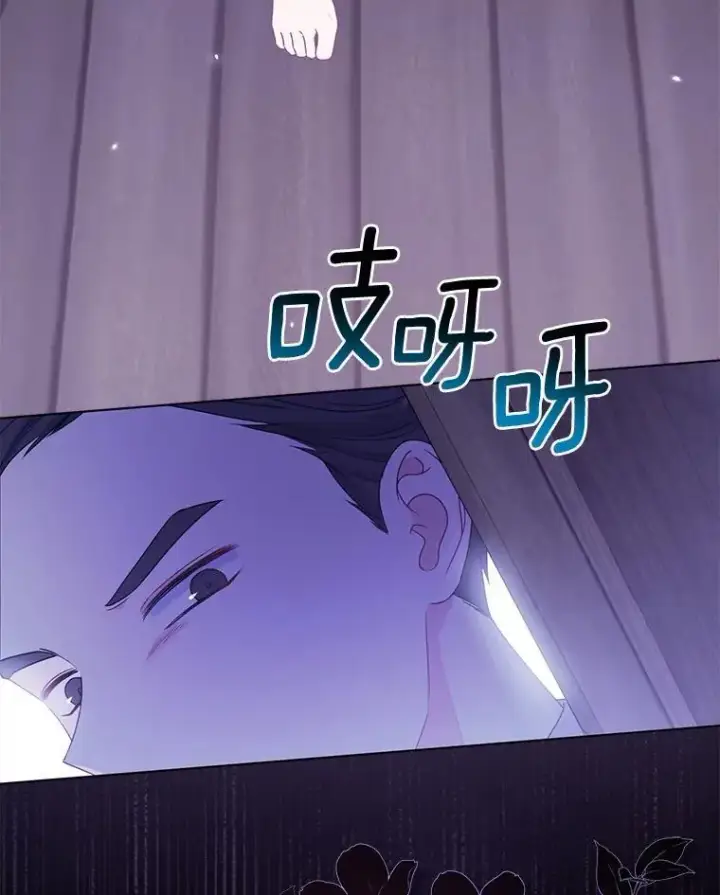 《所以我和废皇太子结婚了》37.报恩图111