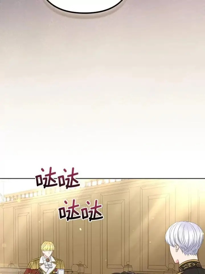 《所以我和废皇太子结婚了》37.报恩图34