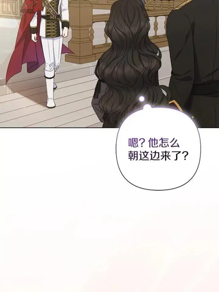 《所以我和废皇太子结婚了》37.报恩图35