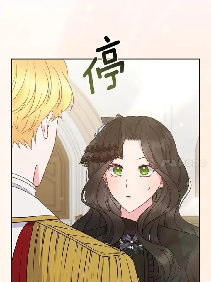 《所以我和废皇太子结婚了》37.报恩图36