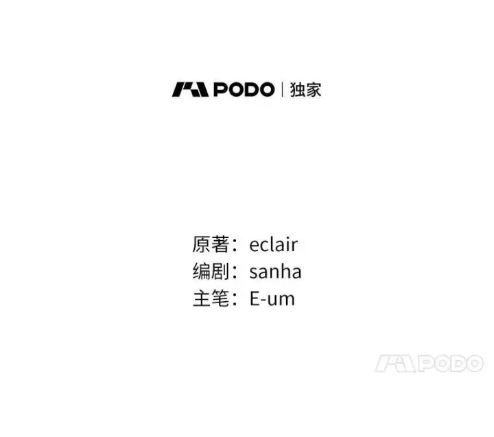 《所以我和废皇太子结婚了》37.报恩图50