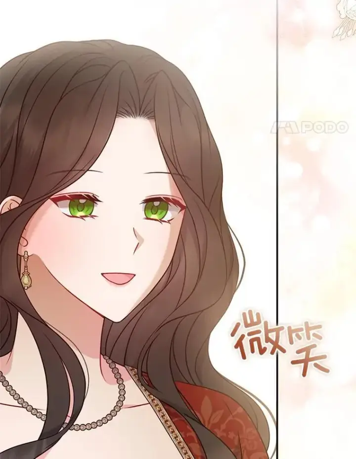 《所以我和废皇太子结婚了》38.天才炼金术士图59