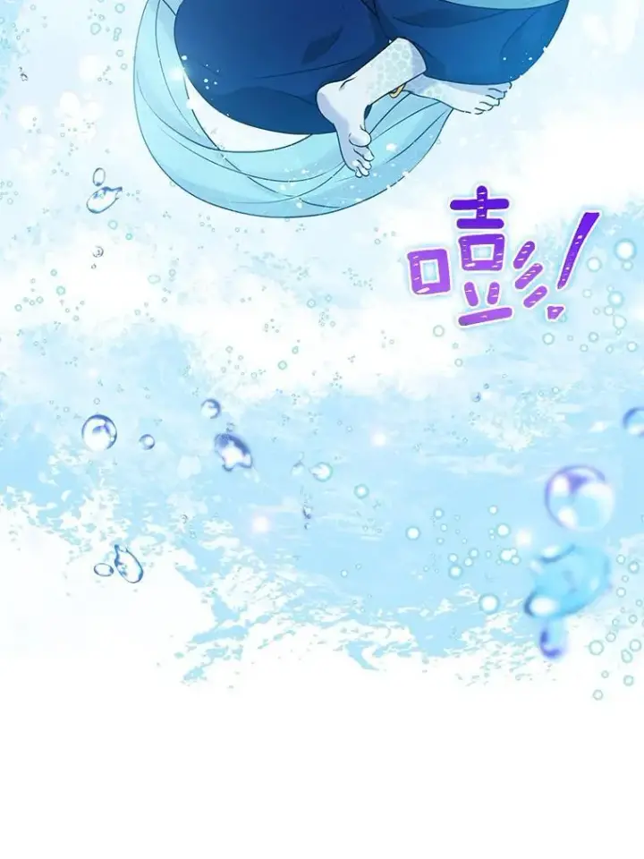 《所以我和废皇太子结婚了》39.大海之神图40