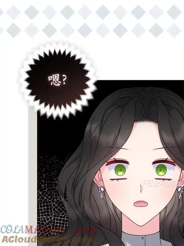 《所以我和废皇太子结婚了》39.大海之神图41
