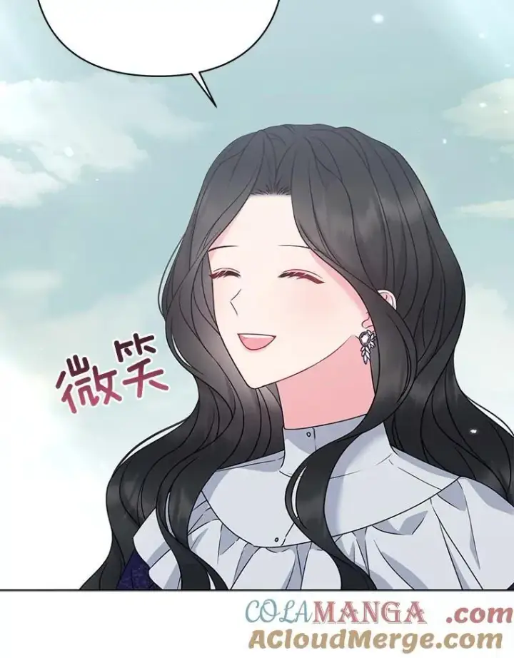 《所以我和废皇太子结婚了》39.大海之神图65