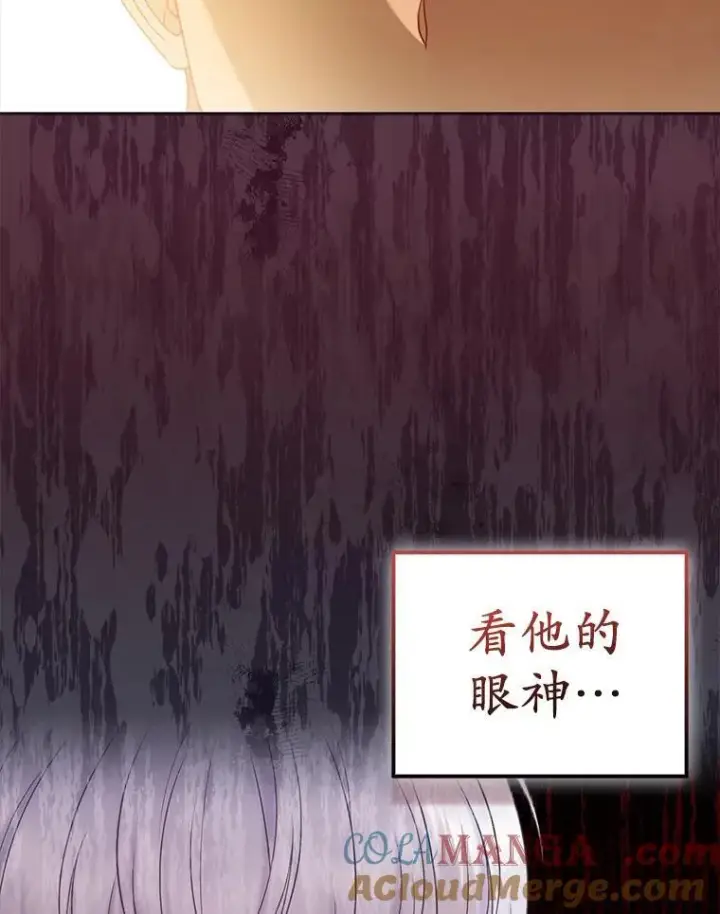 《所以我和废皇太子结婚了》39.大海之神图89