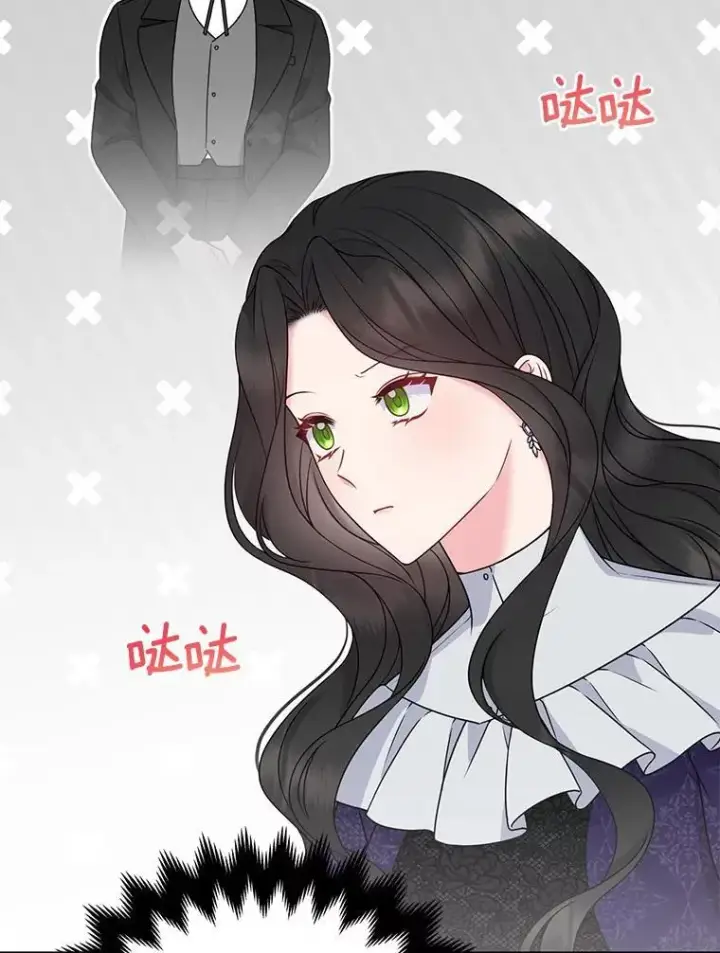 《所以我和废皇太子结婚了》39.大海之神图96