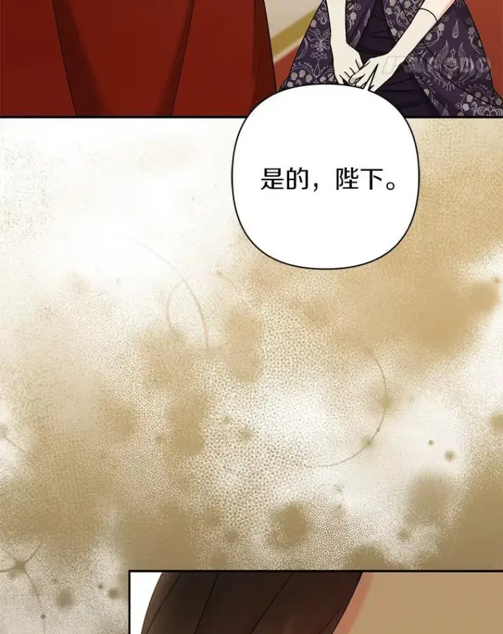 《所以我和废皇太子结婚了》41.皇帝的奖赏图108