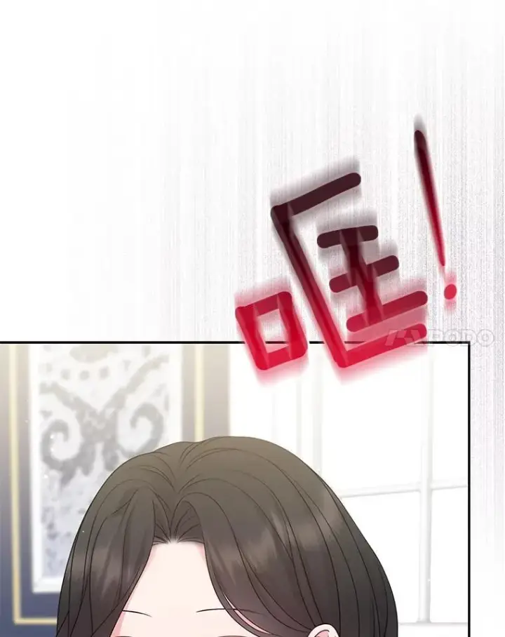 《所以我和废皇太子结婚了》41.皇帝的奖赏图14