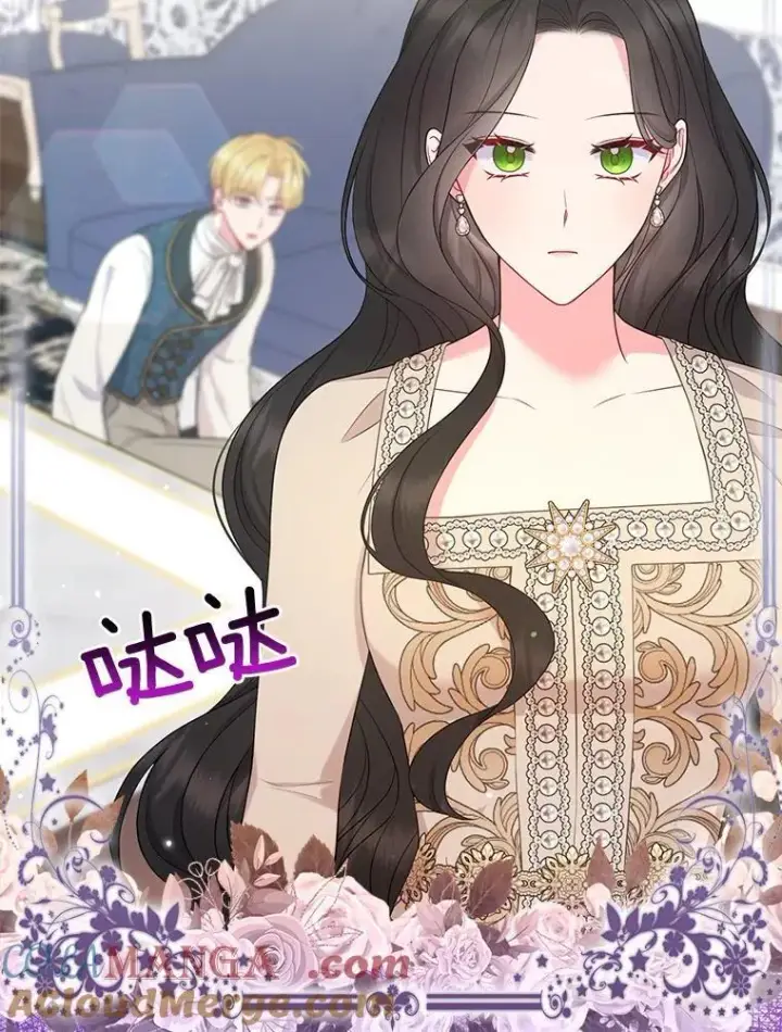 《所以我和废皇太子结婚了》41.皇帝的奖赏图33