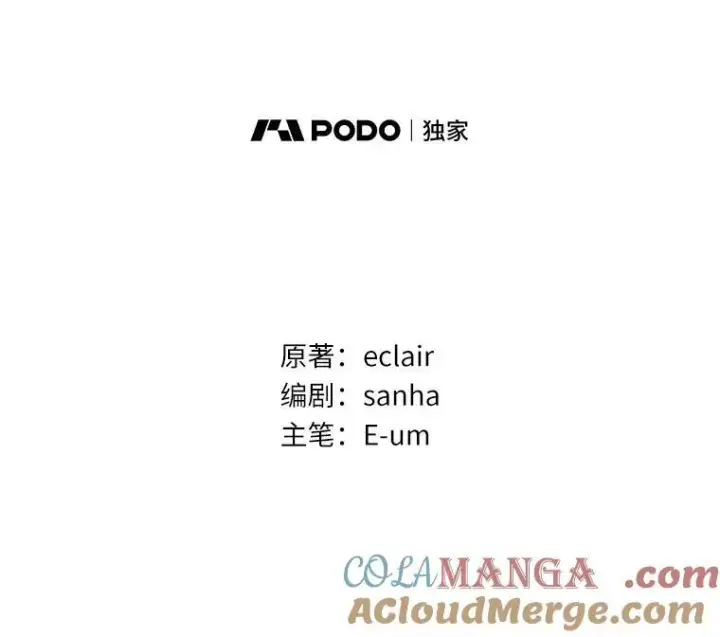 《所以我和废皇太子结婚了》41.皇帝的奖赏图37
