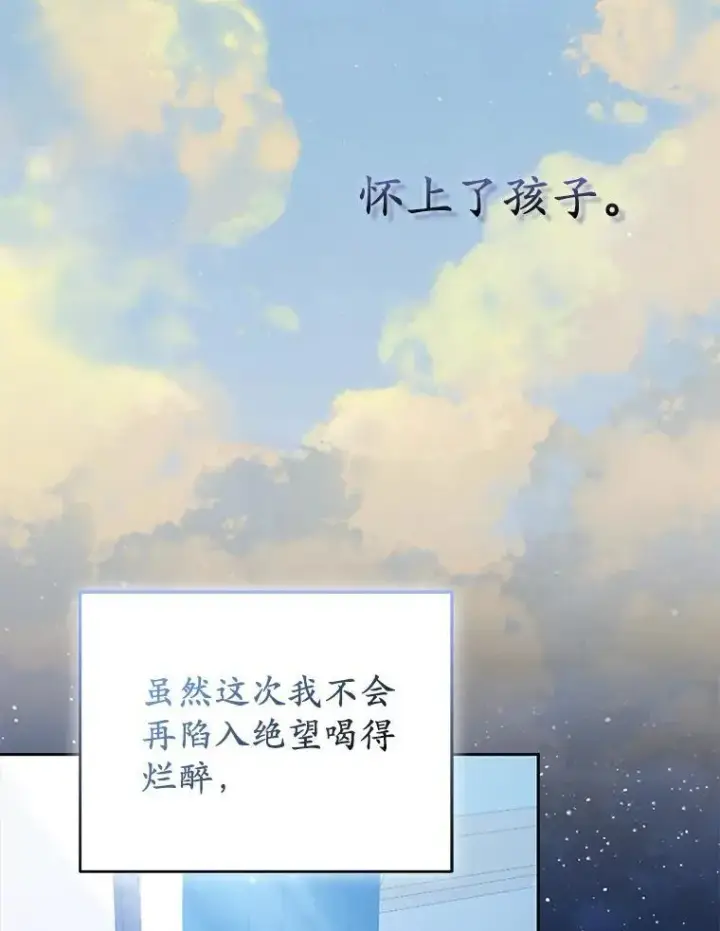 《所以我和废皇太子结婚了》41.皇帝的奖赏图51