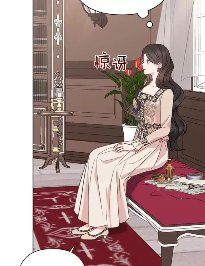 《所以我和废皇太子结婚了》41.皇帝的奖赏图58