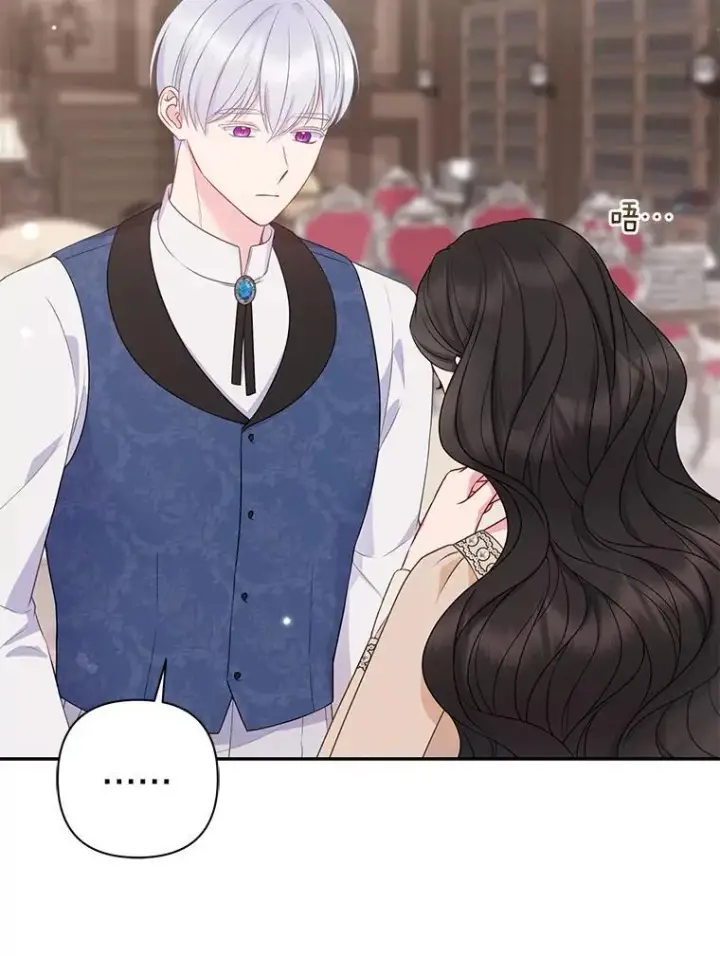 《所以我和废皇太子结婚了》41.皇帝的奖赏图76