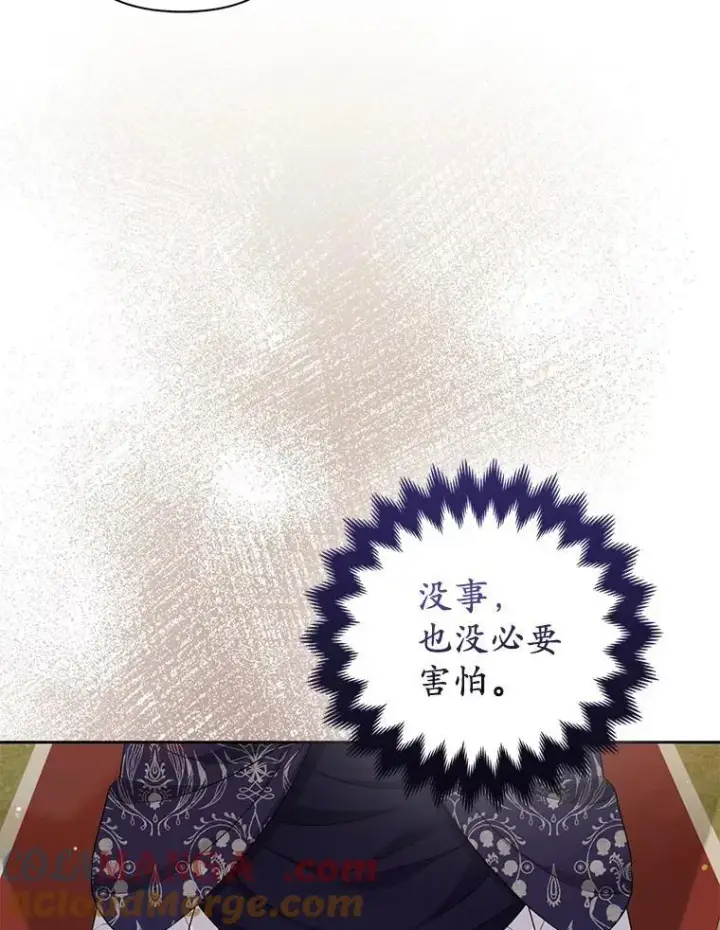 《所以我和废皇太子结婚了》41.皇帝的奖赏图89