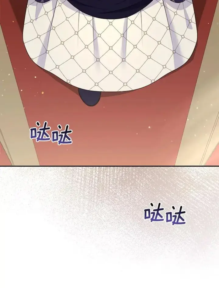 《所以我和废皇太子结婚了》41.皇帝的奖赏图90