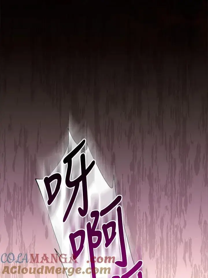 《所以我和废皇太子结婚了》第46话图57