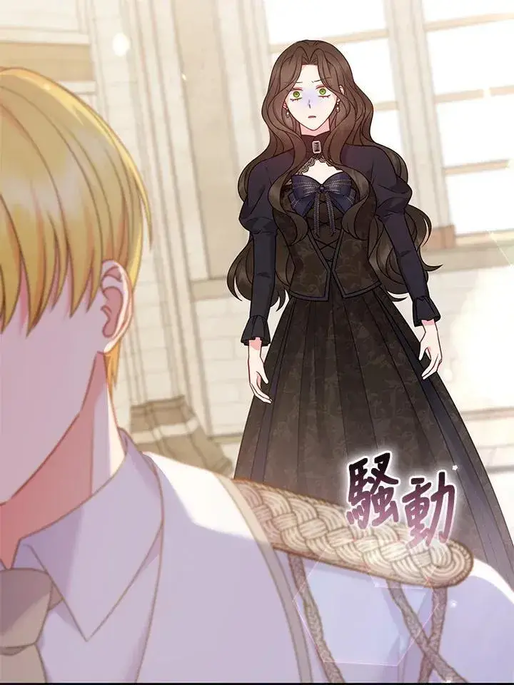 《所以我和废皇太子结婚了》第46话图59