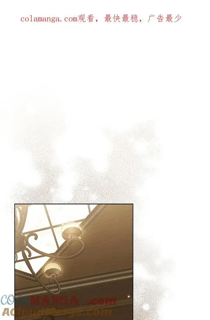 《所以我和废皇太子结婚了》第47话图116