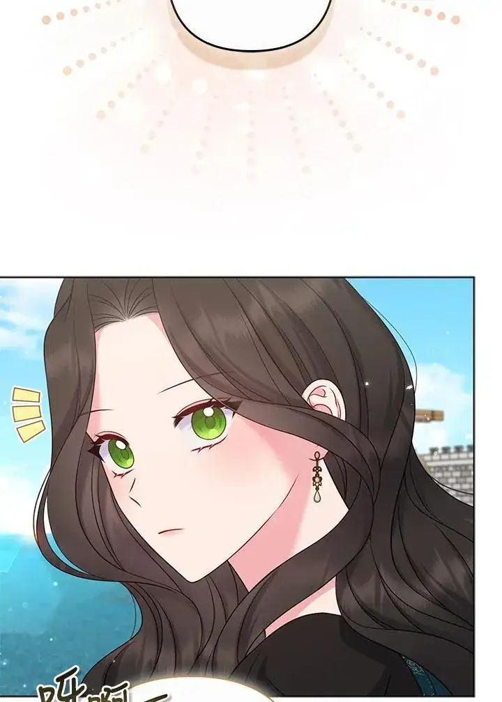 《所以我和废皇太子结婚了》第47话图19