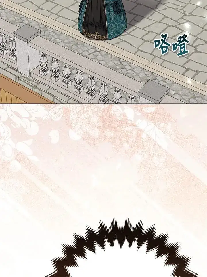 《所以我和废皇太子结婚了》第47话图8
