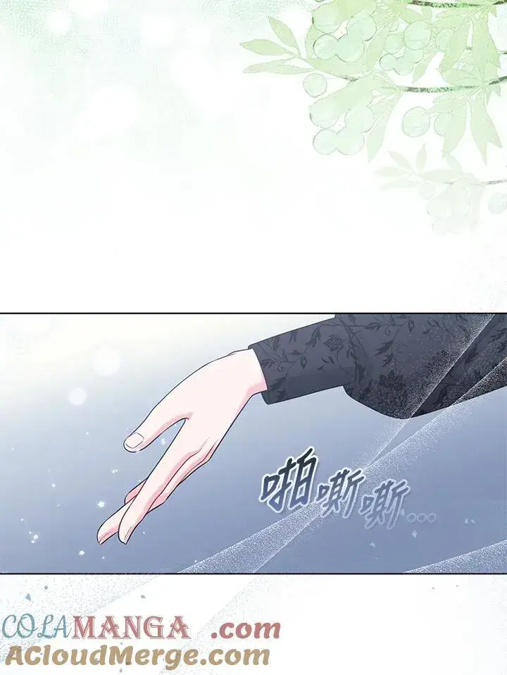 《所以我和废皇太子结婚了》第48话图53