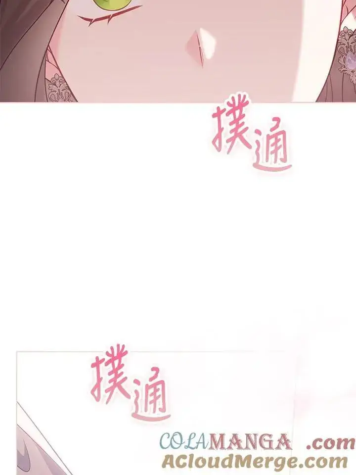 《所以我和废皇太子结婚了》第50话图29
