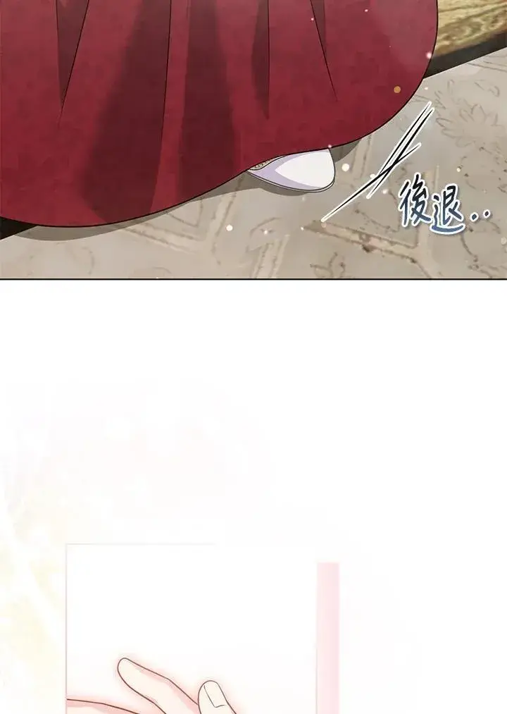 《所以我和废皇太子结婚了》第50话图38