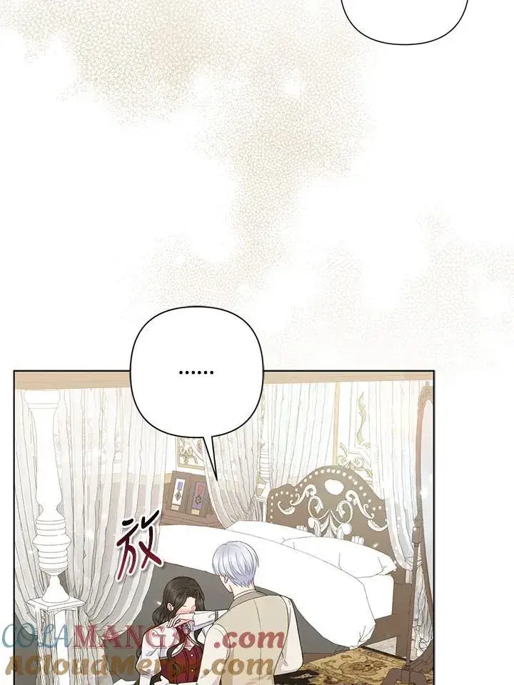 《所以我和废皇太子结婚了》第50话图57