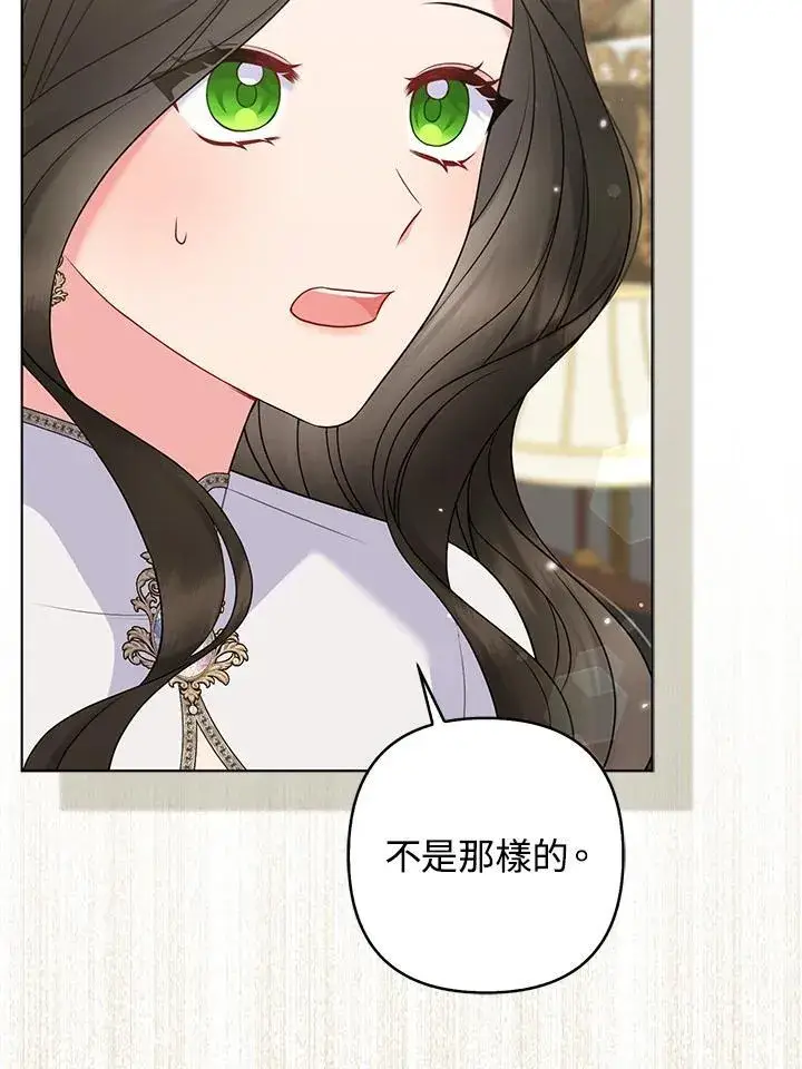 《所以我和废皇太子结婚了》第50话图63