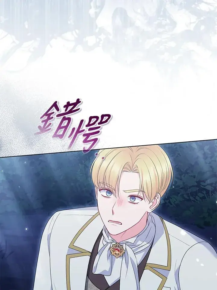 《所以我和废皇太子结婚了》第51话图32