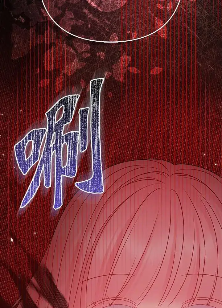 《所以我和废皇太子结婚了》第55话图39