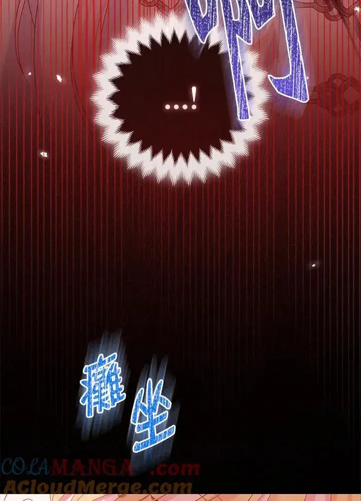 《所以我和废皇太子结婚了》第55话图41