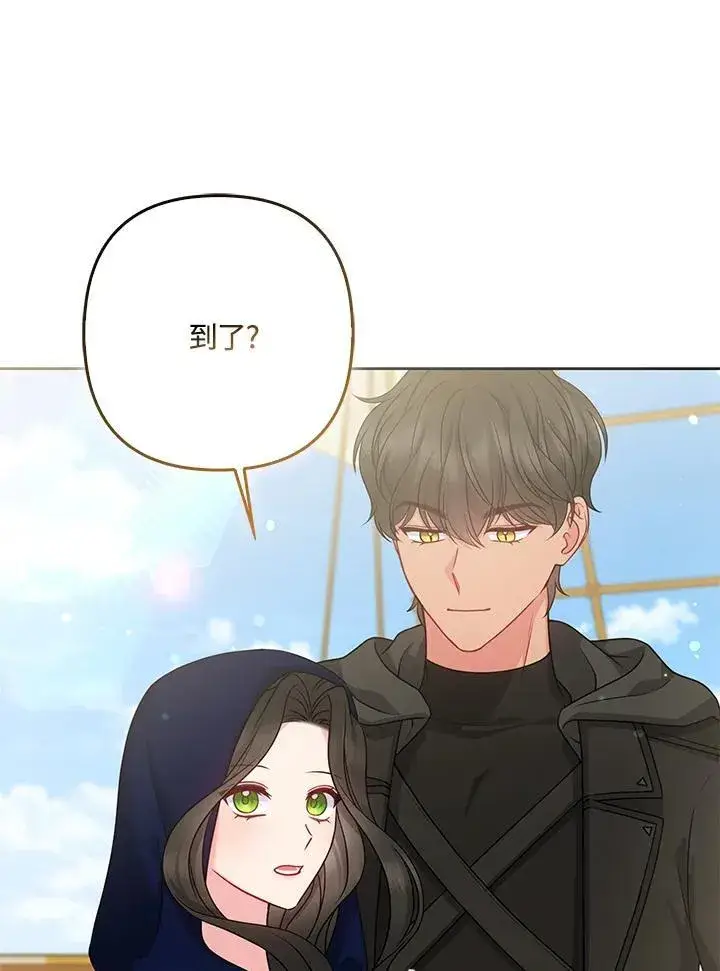 《所以我和废皇太子结婚了》第56话图103