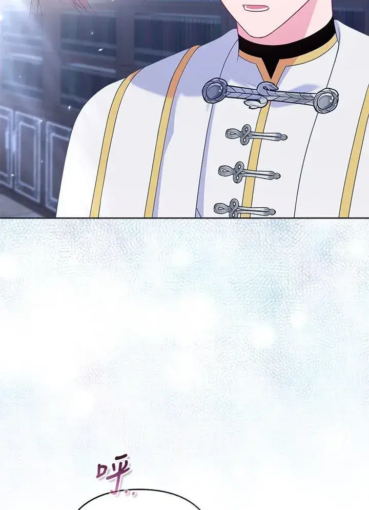 《所以我和废皇太子结婚了》第56话图20