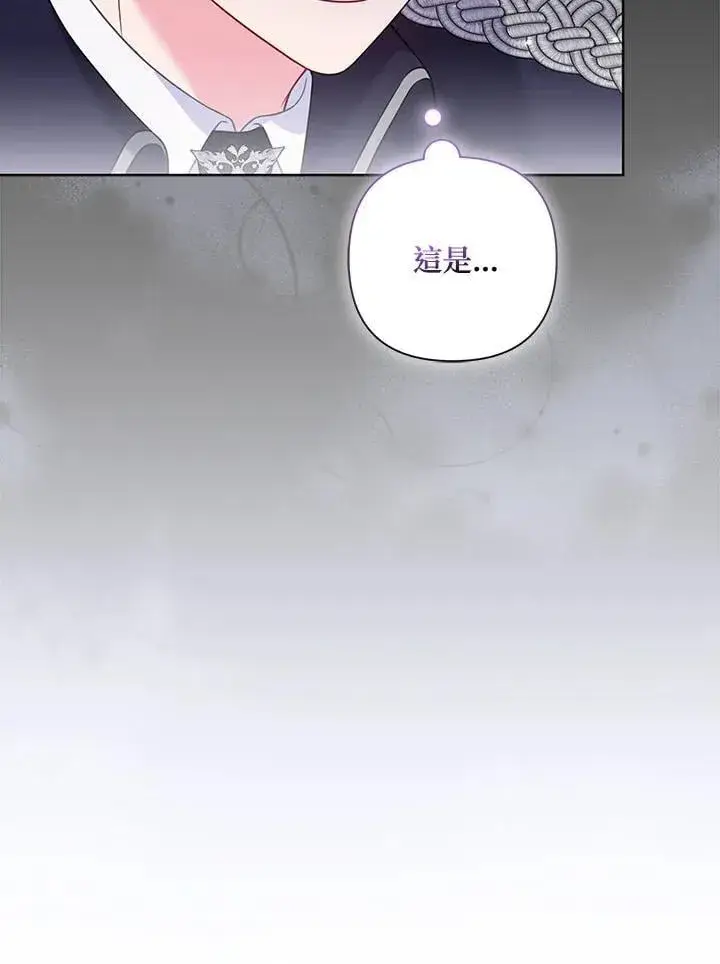 《所以我和废皇太子结婚了》第58话图103