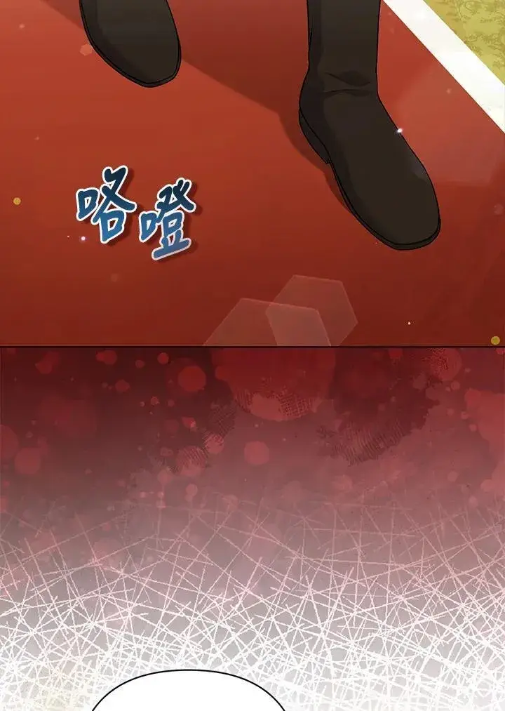 《所以我和废皇太子结婚了》第58话图39