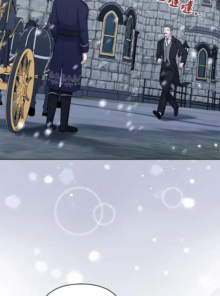 《所以我和废皇太子结婚了》第58话图88