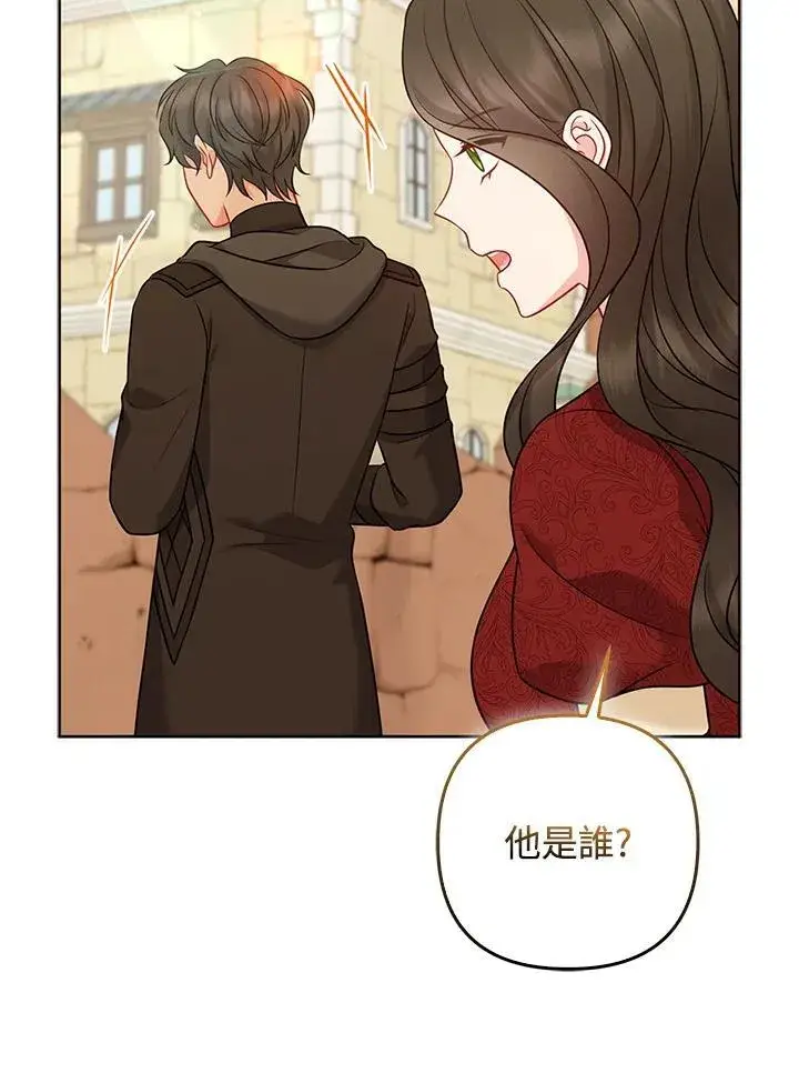 《所以我和废皇太子结婚了》第59话图102