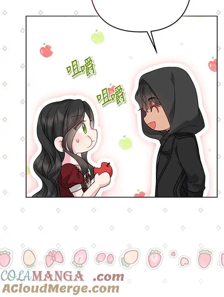 《所以我和废皇太子结婚了》第59话图69