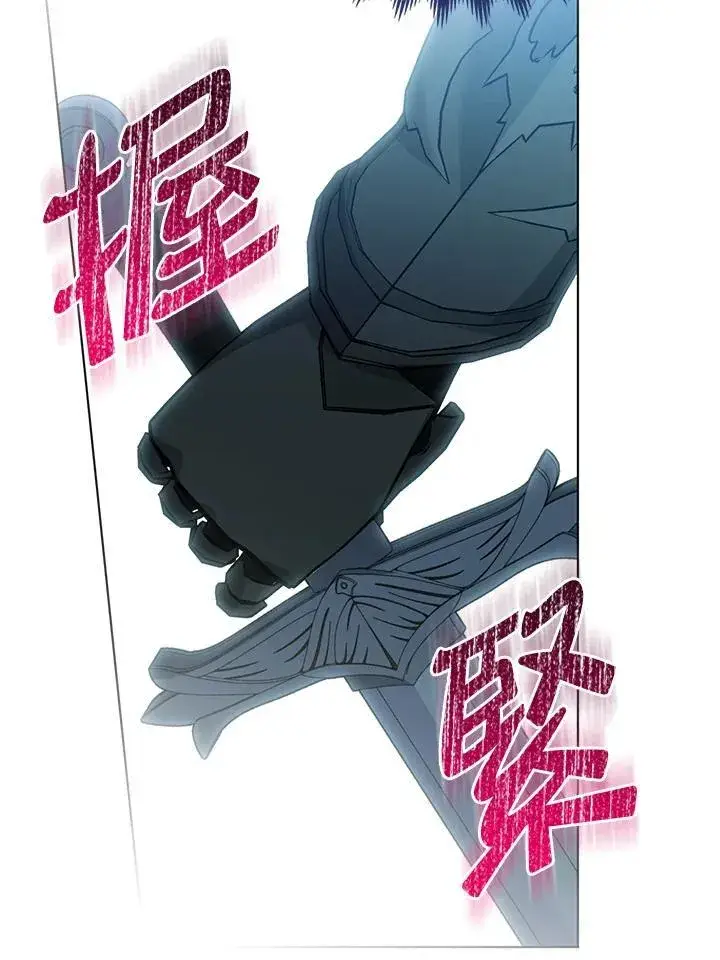 《所以我和废皇太子结婚了》第60话图107