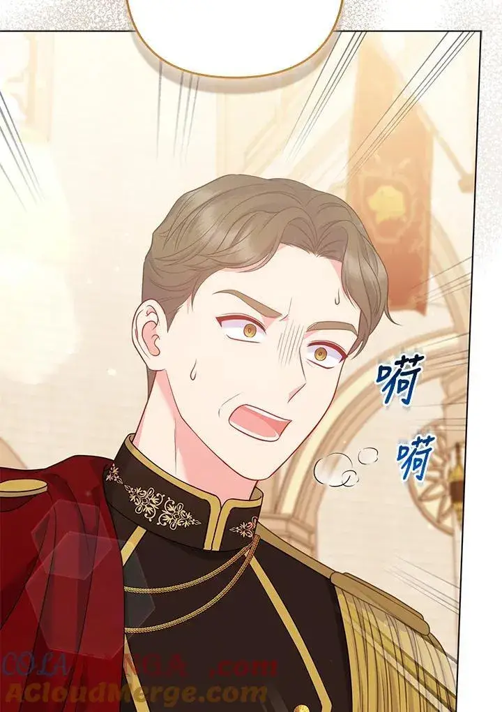 《所以我和废皇太子结婚了》第60话图69