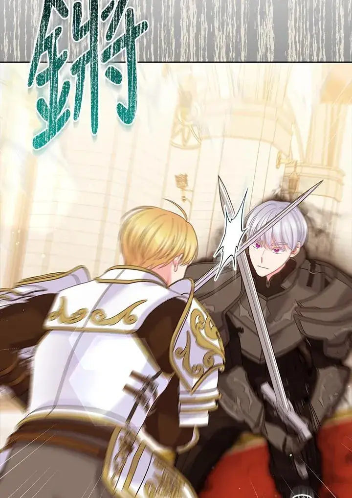 《所以我和废皇太子结婚了》第61话图18
