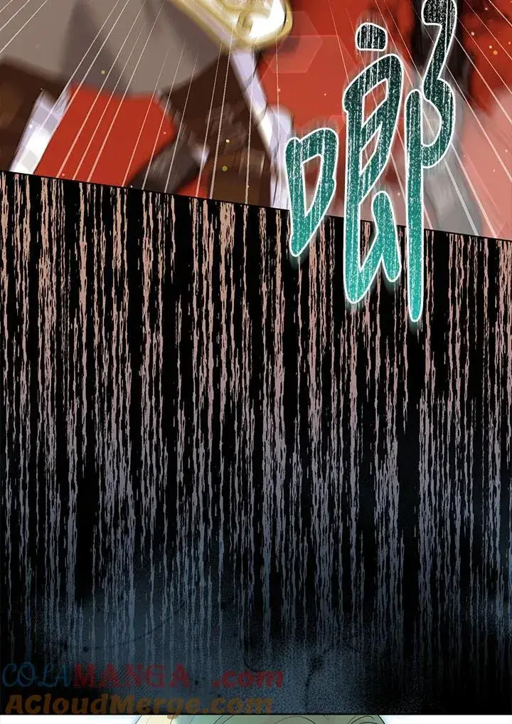 《所以我和废皇太子结婚了》第61话图19