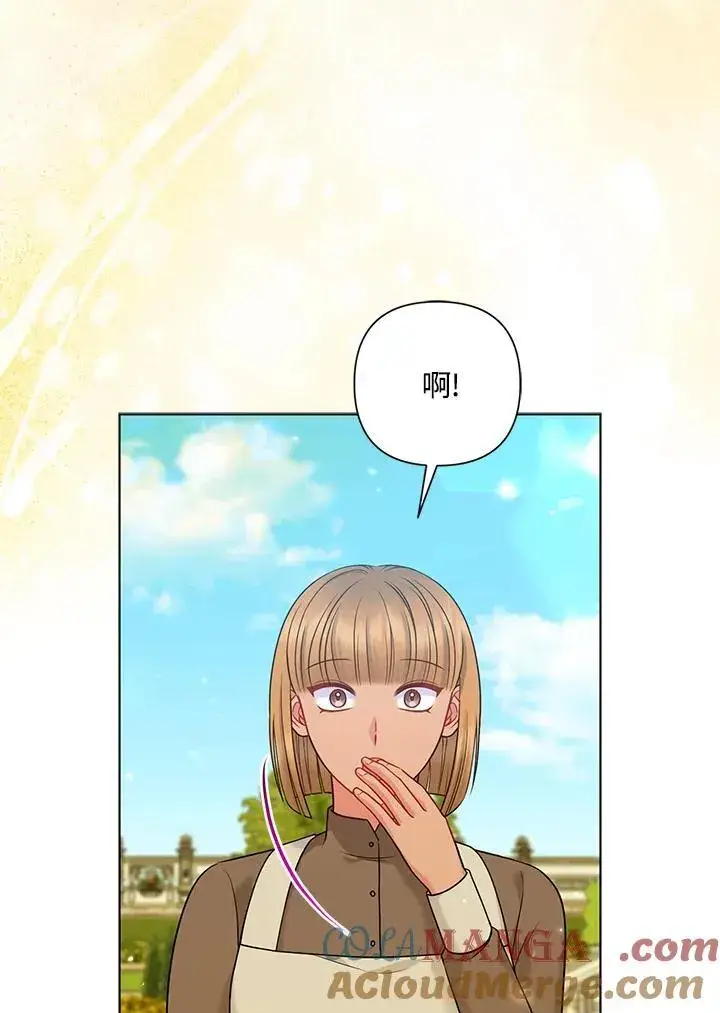 《所以我和废皇太子结婚了》第61话图88