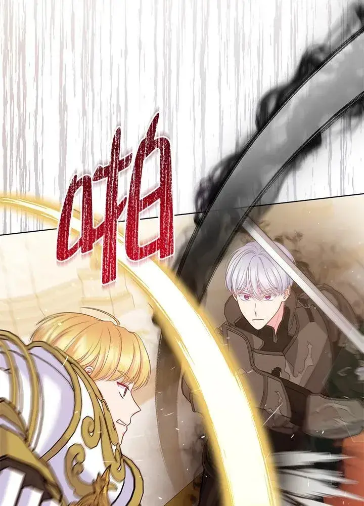 《所以我和废皇太子结婚了》第61话图9